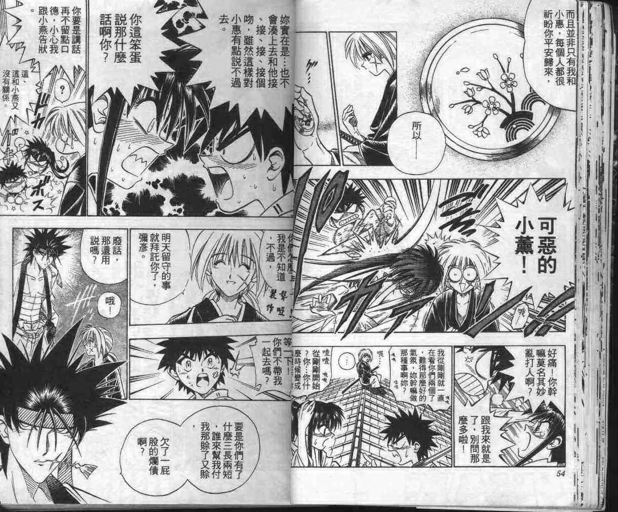 第13卷 第29页