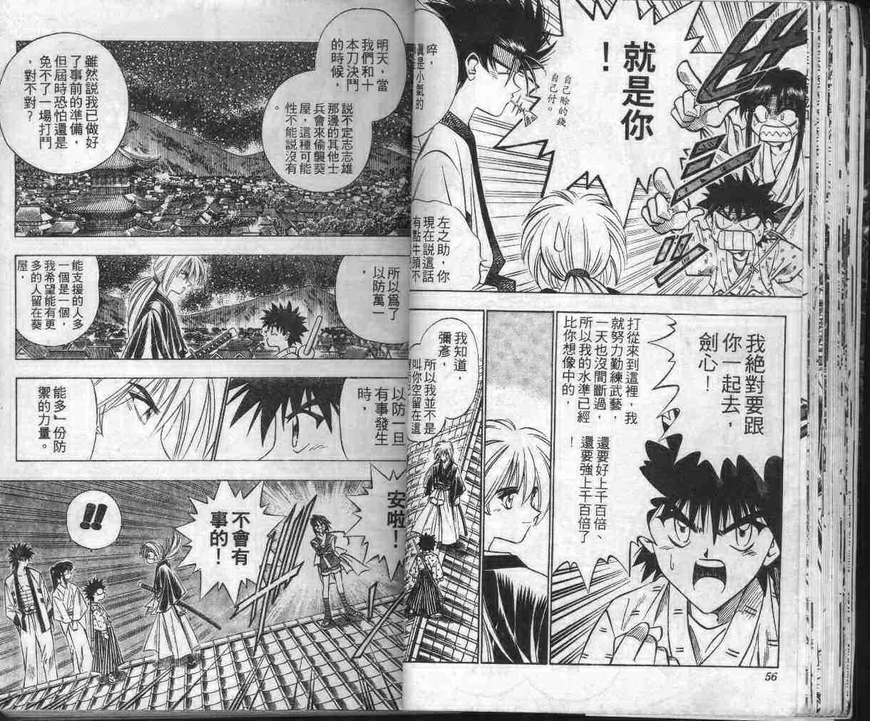 第13卷 第30页
