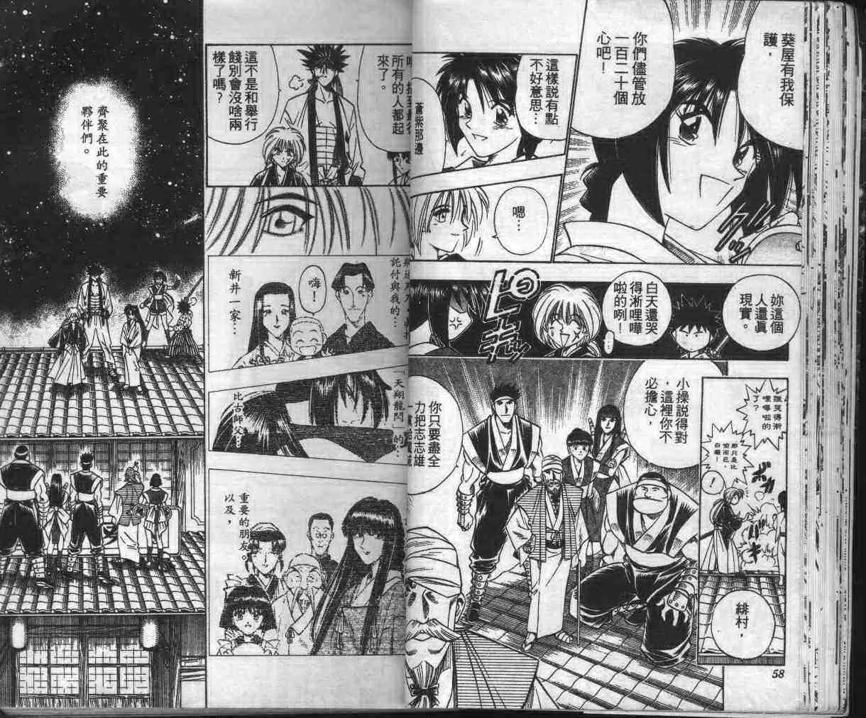 第13卷 第31页