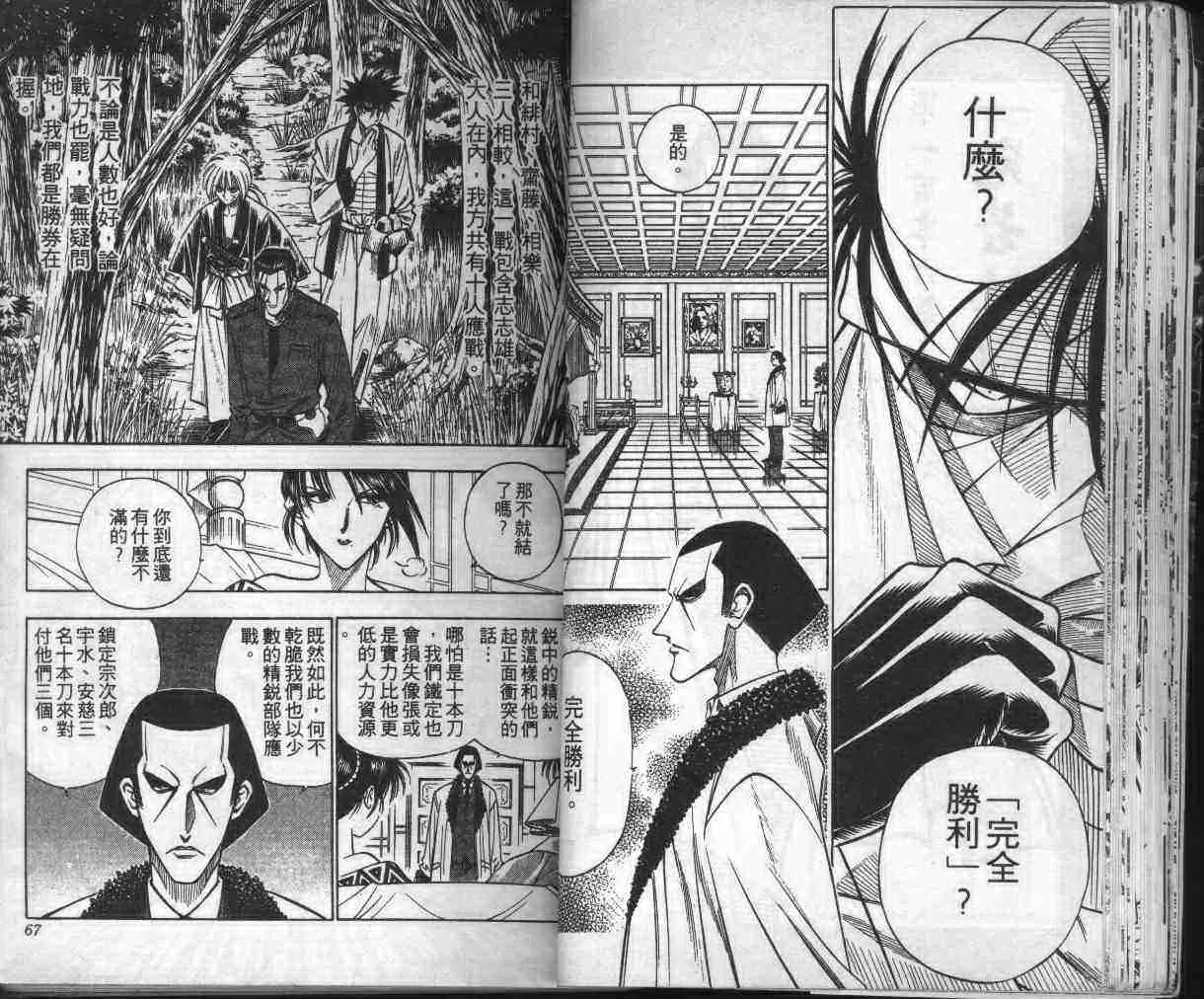 第13卷 第35页
