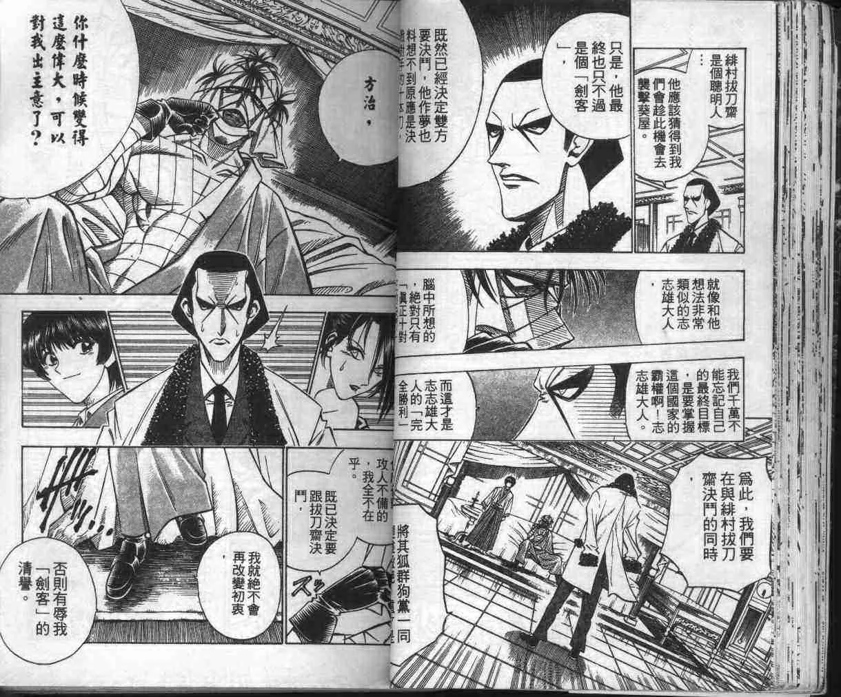 第13卷 第37页