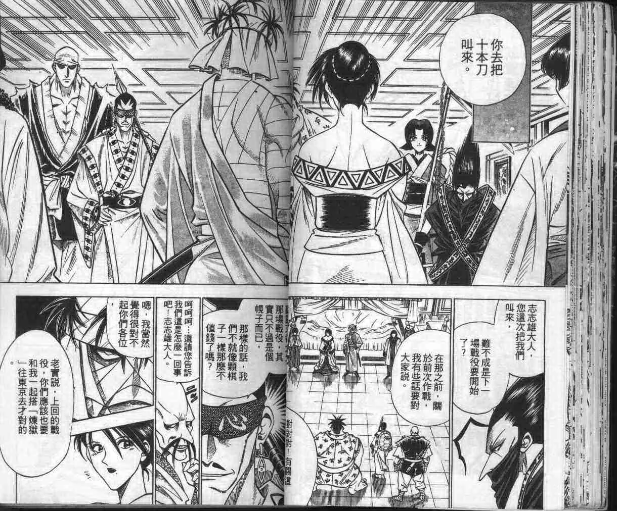 第13卷 第39页