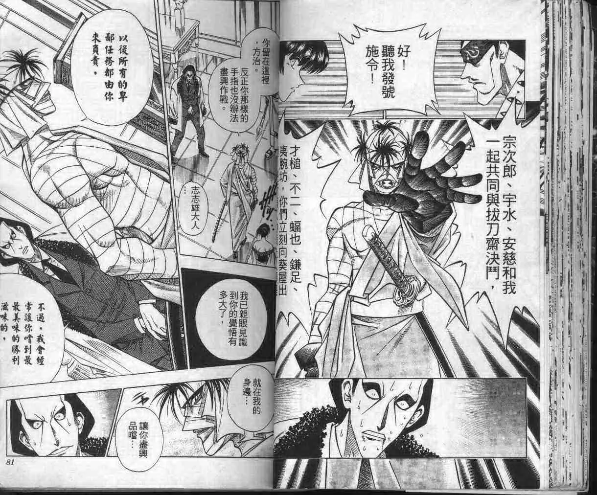 第13卷 第42页