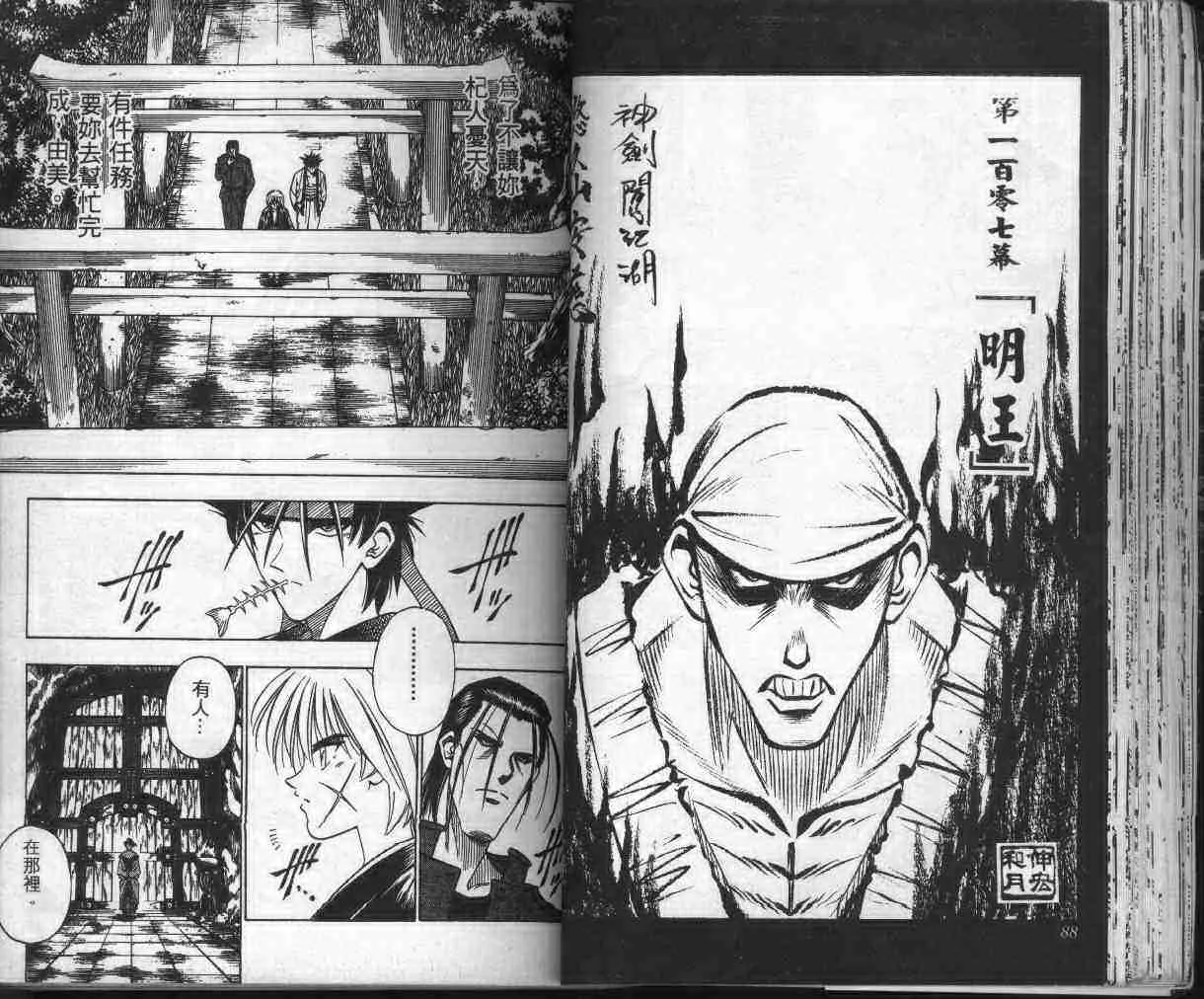 第13卷 第47页