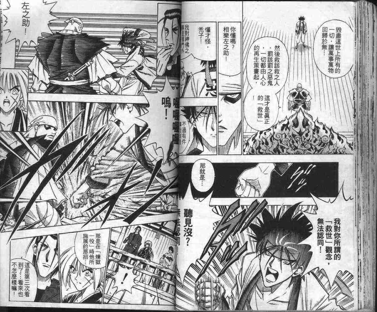 第13卷 第53页
