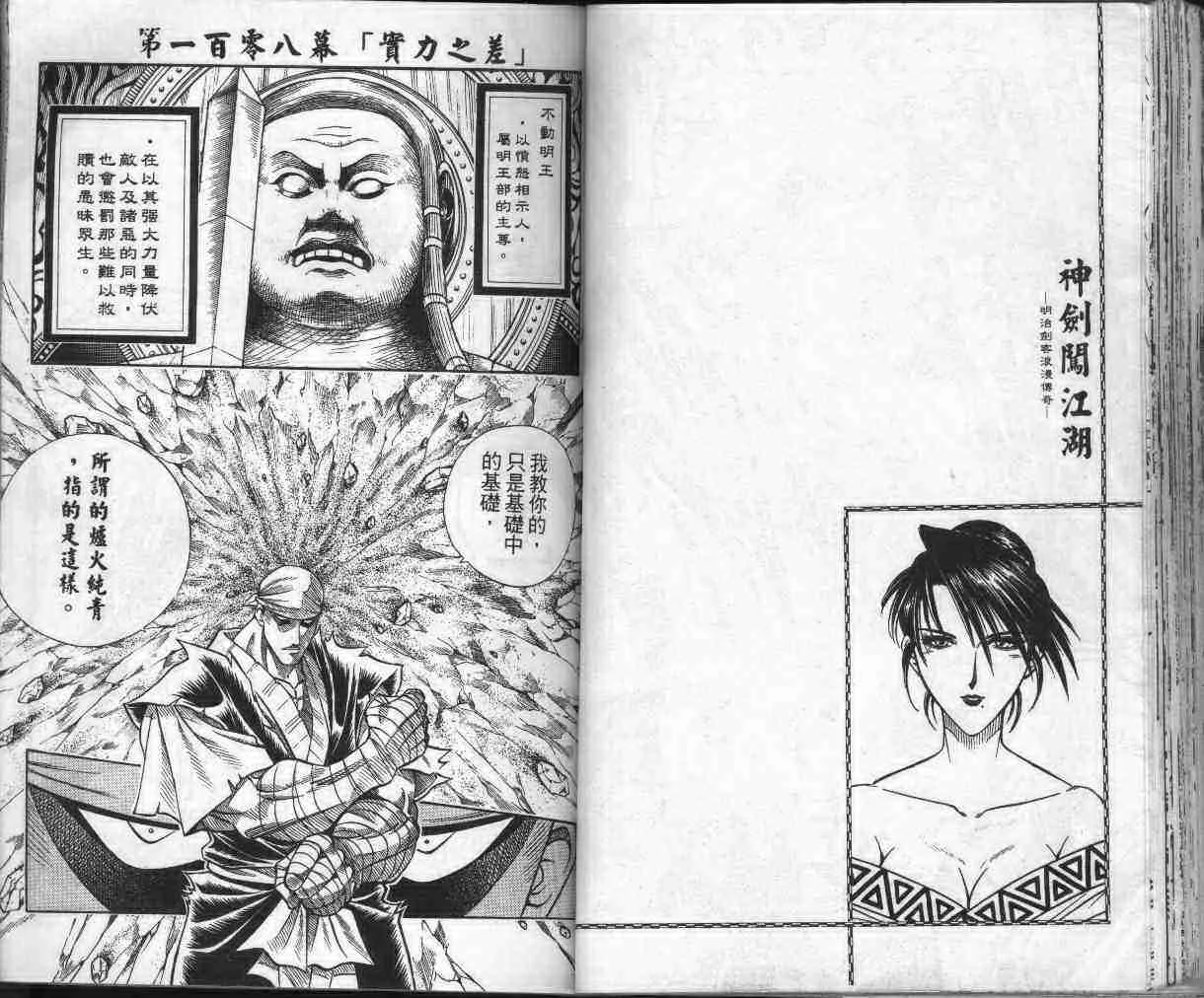 第13卷 第55页