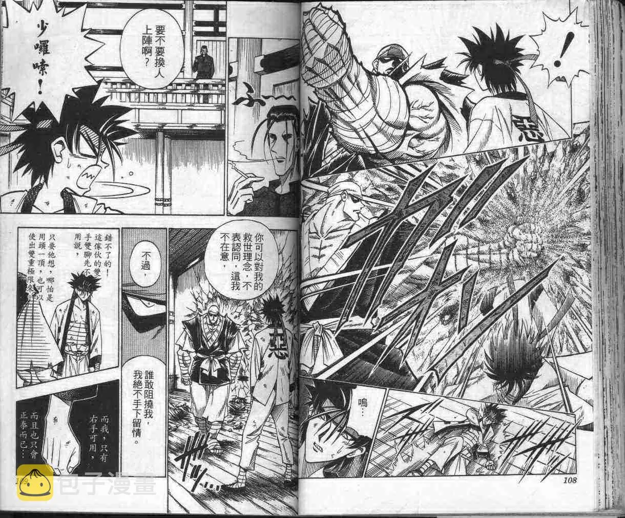 第13卷 第57页