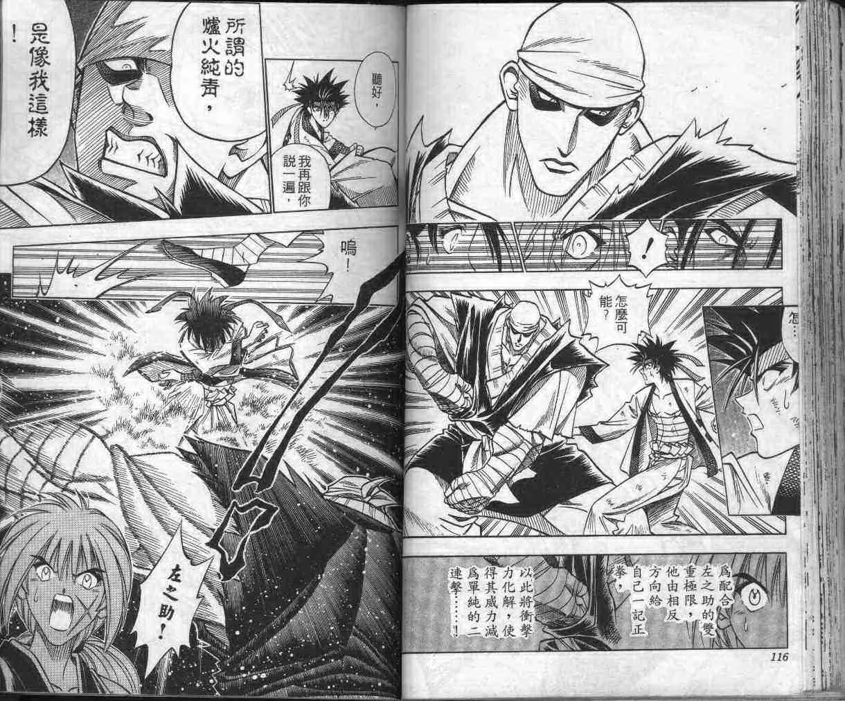 第13卷 第60页