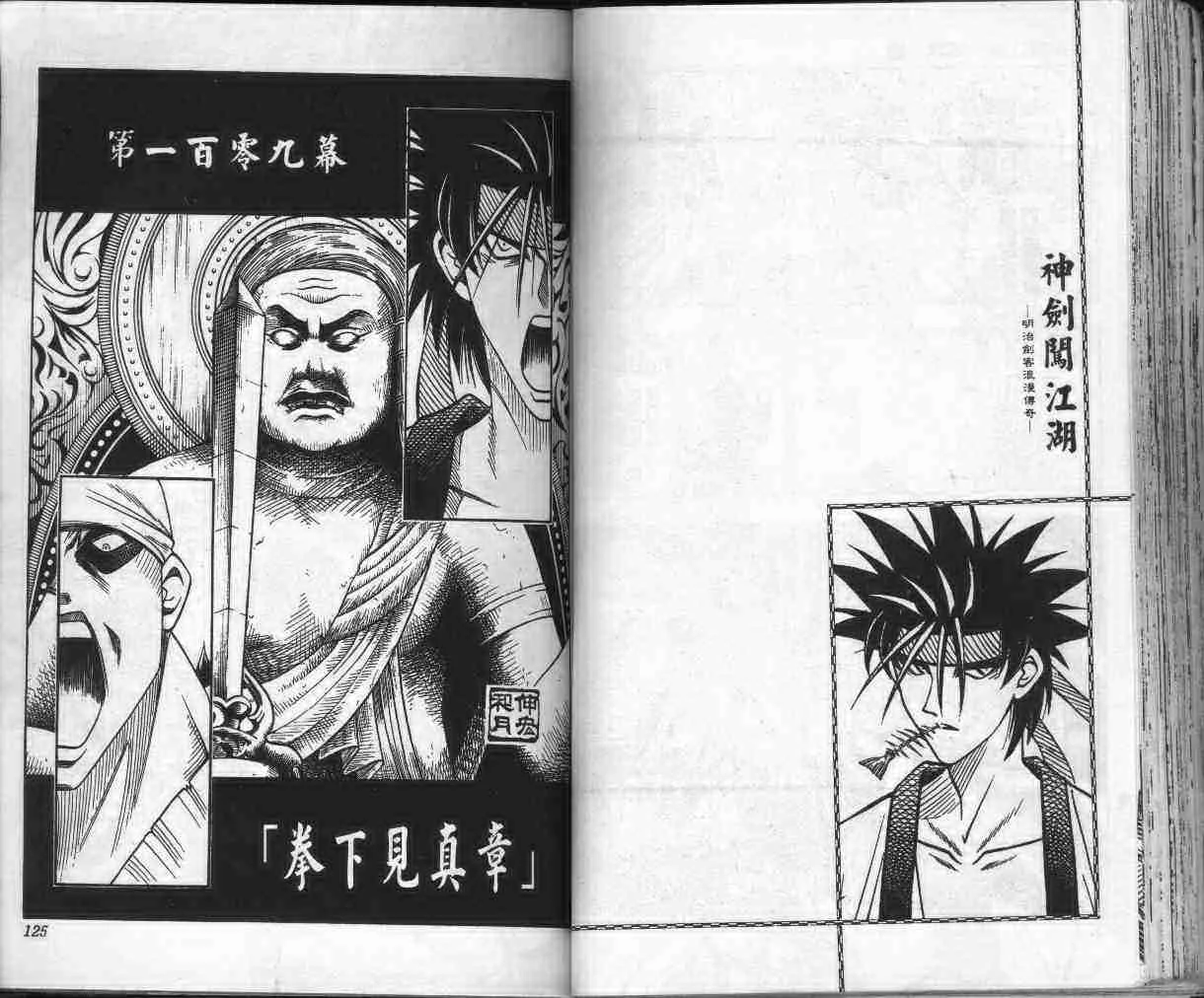 第13卷 第64页