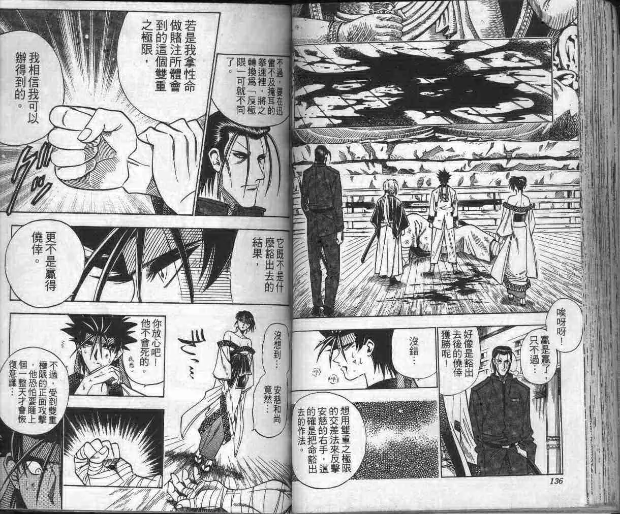 第13卷 第70页