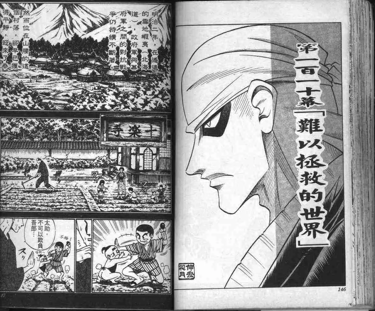 第13卷 第75页