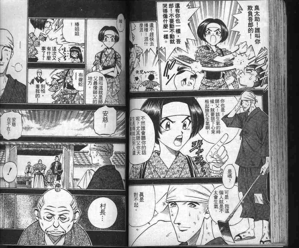 第13卷 第76页