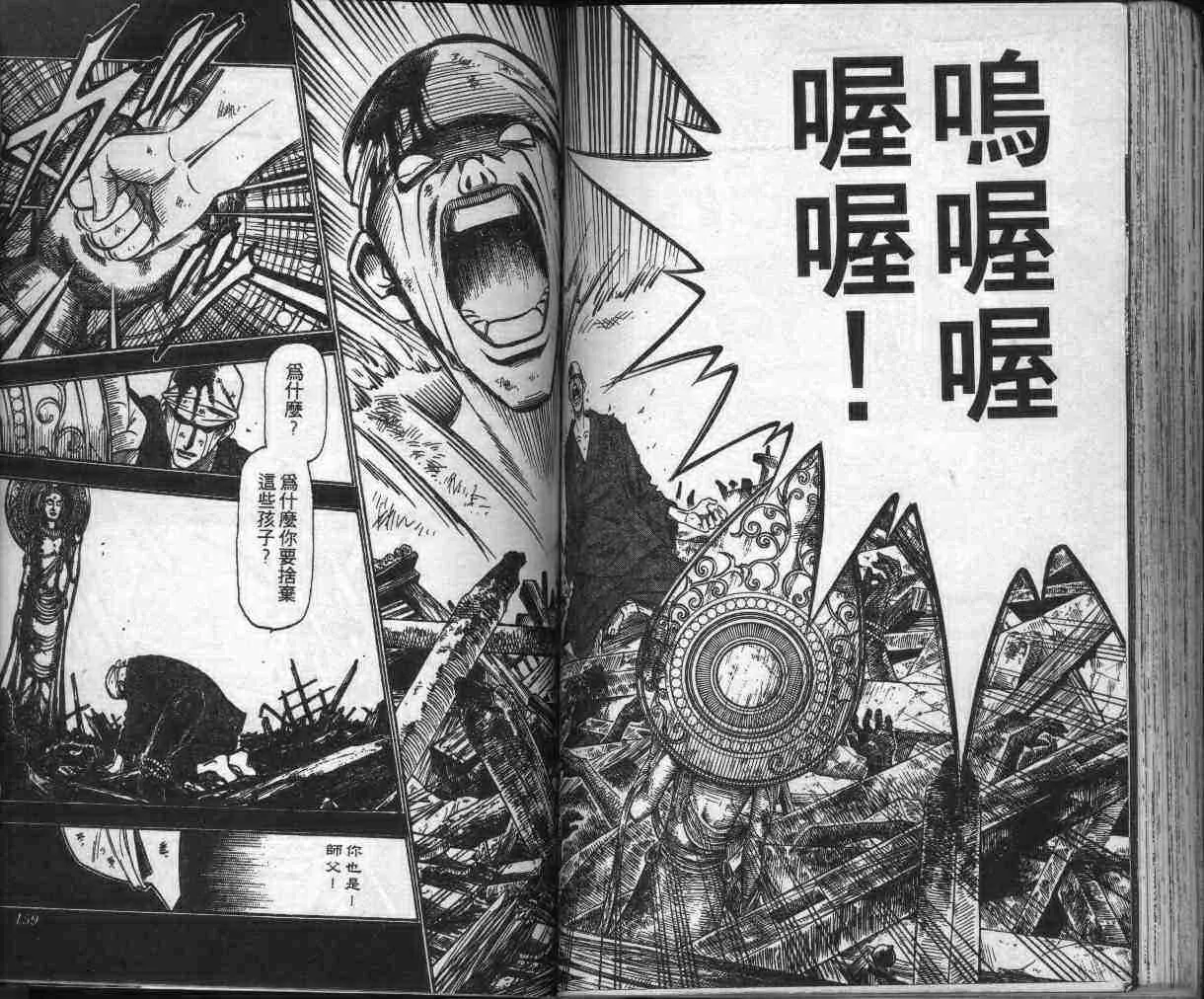 第13卷 第81页