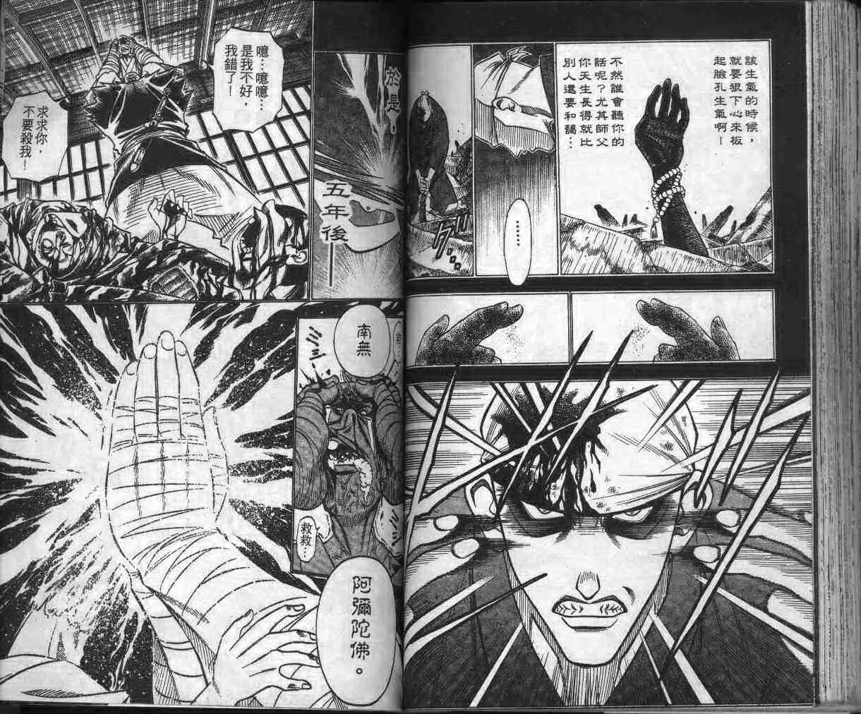第13卷 第82页