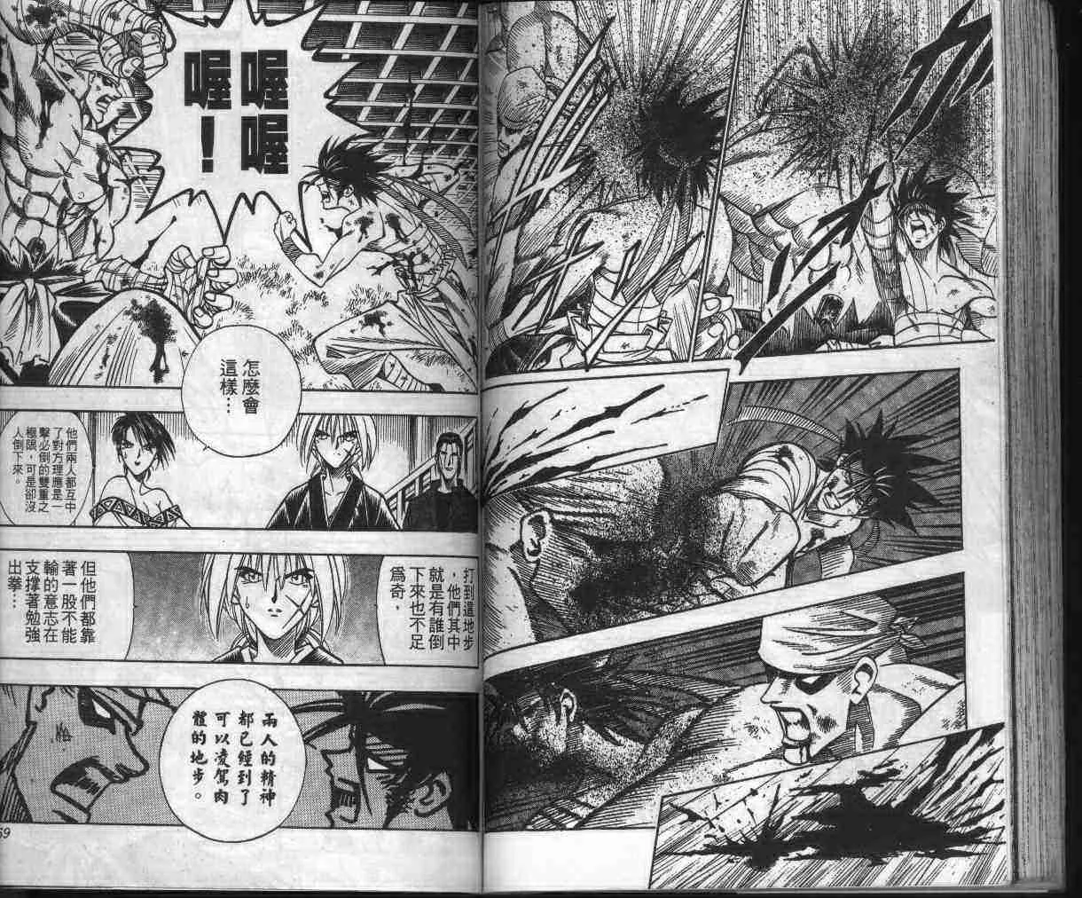 第13卷 第86页