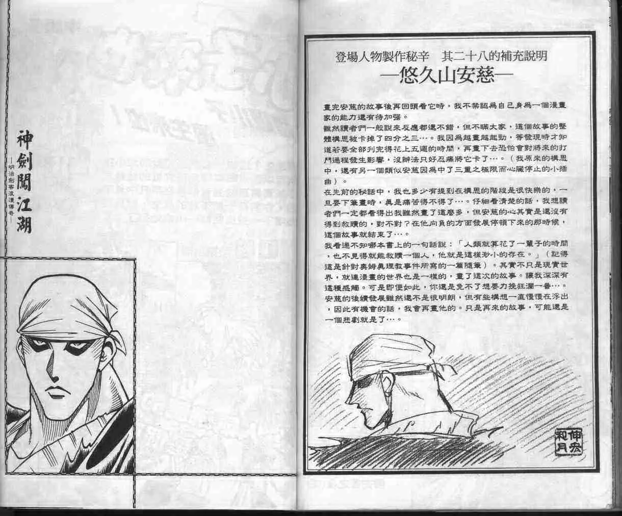 第13卷 第94页
