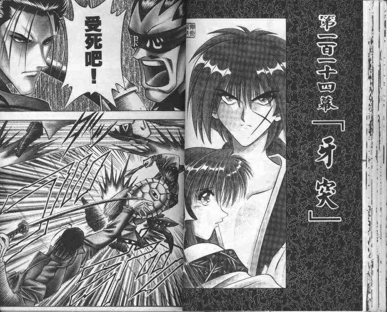 第14卷 第26页