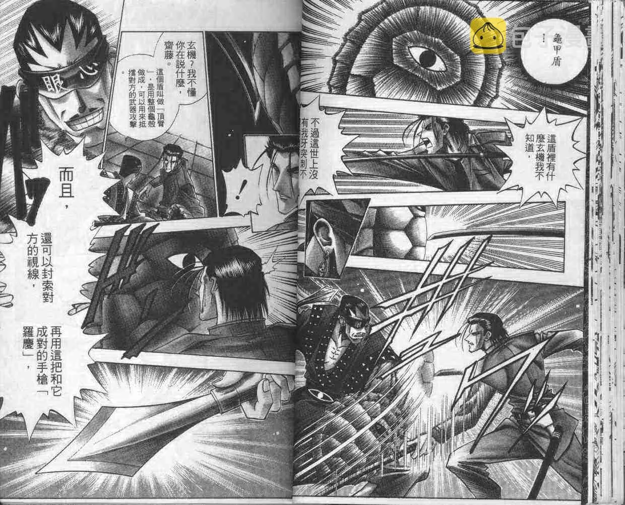 第14卷 第27页