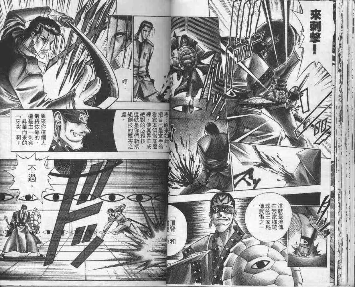 第14卷 第28页