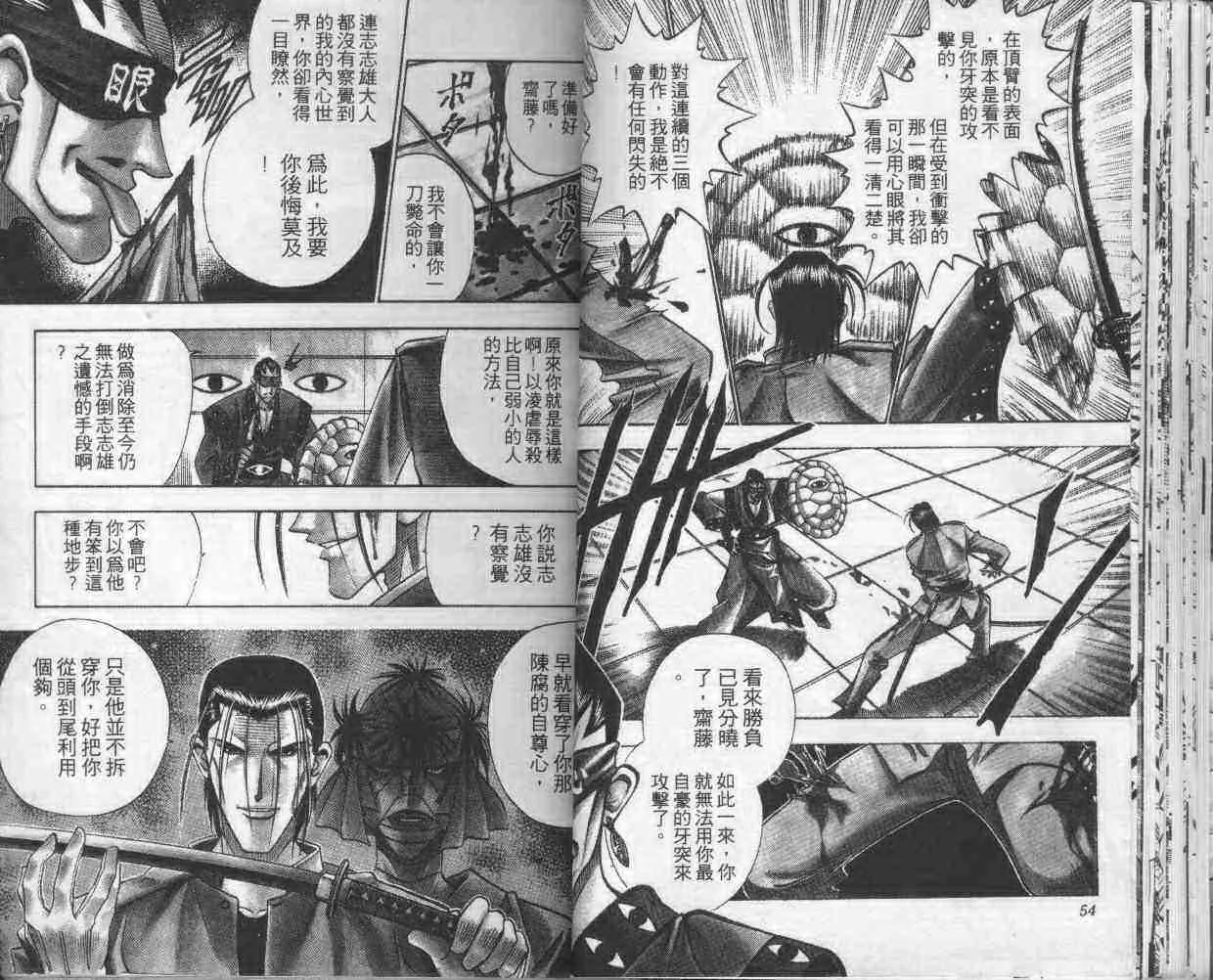 第14卷 第29页