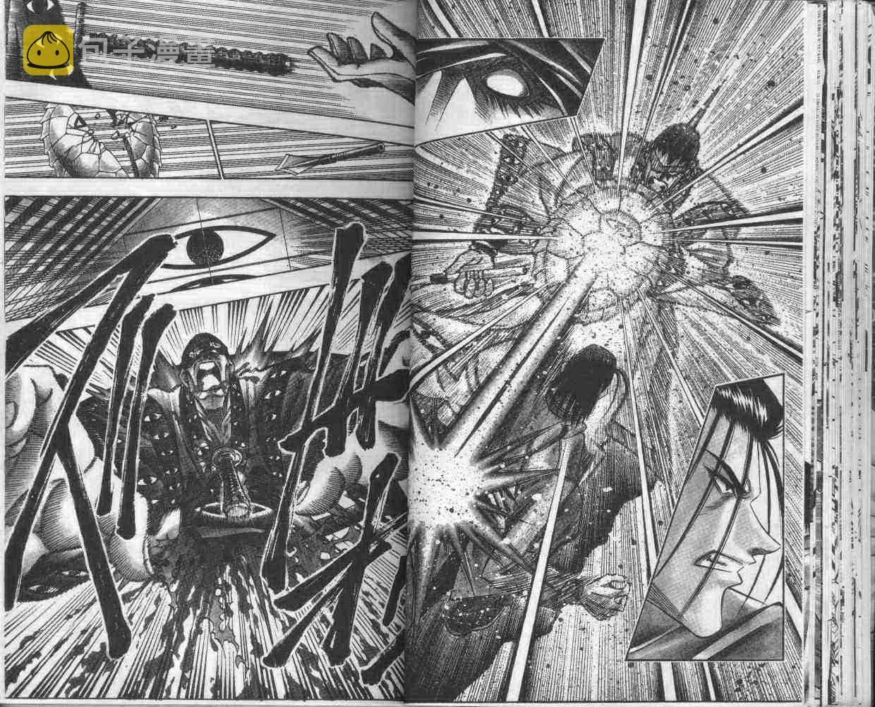 第14卷 第31页