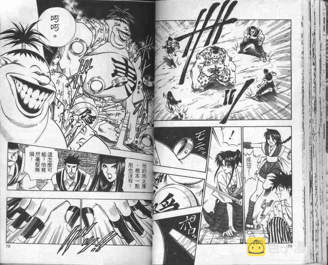 第14卷 第41页
