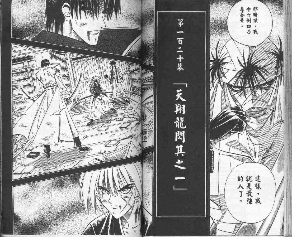第14卷 第87页