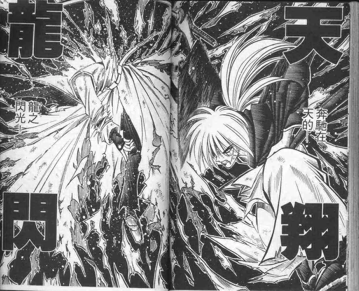 第14卷 第93页