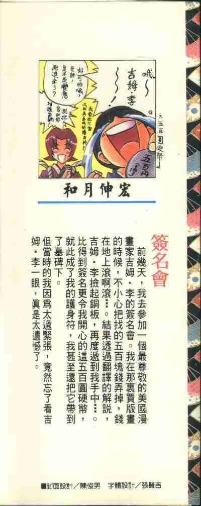 第15卷 第2页