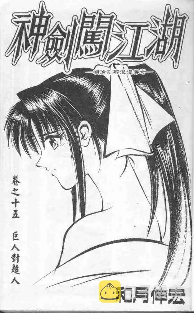 第15卷 第3页