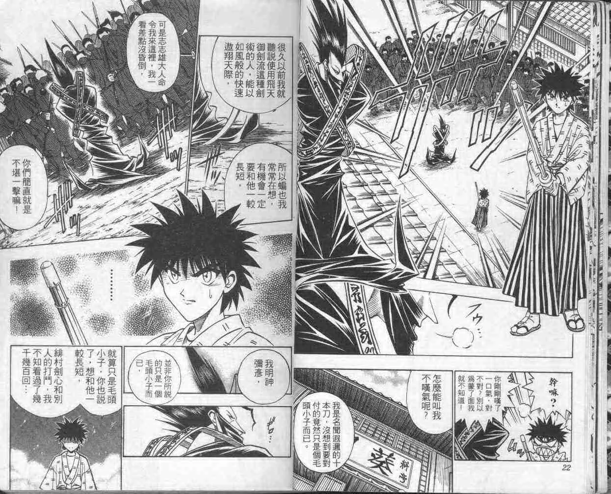 第15卷 第13页