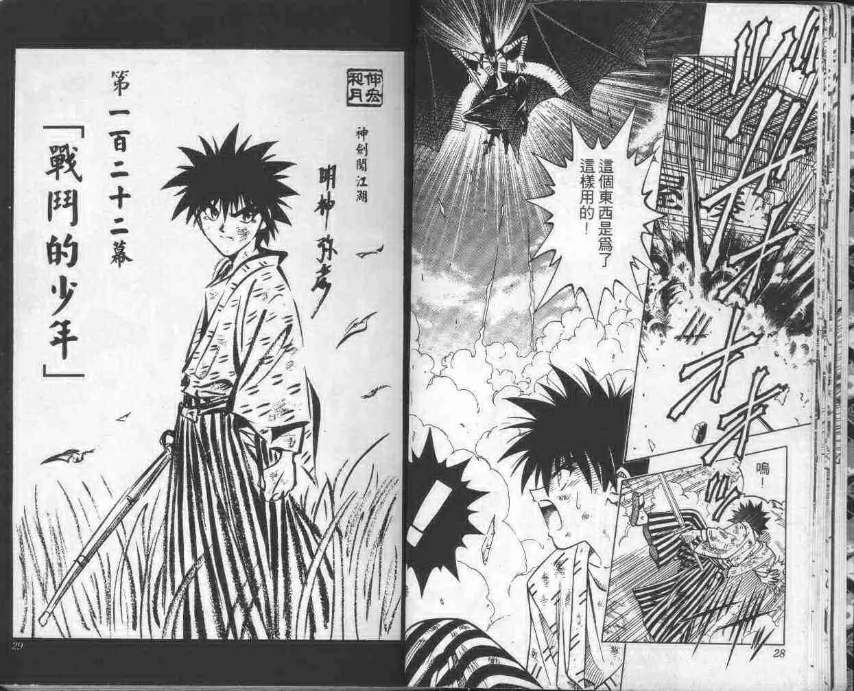 第15卷 第16页