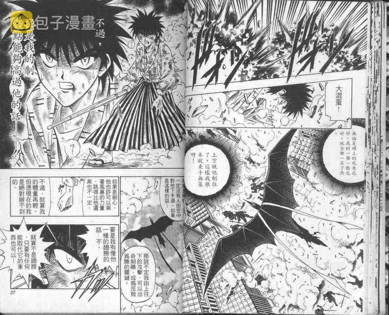 第15卷 第20页