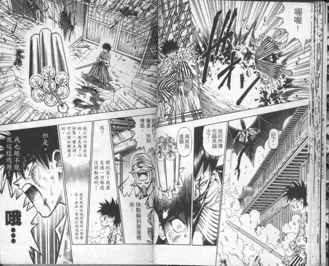 第15卷 第21页