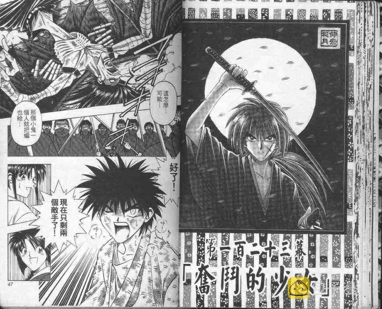 第15卷 第25页