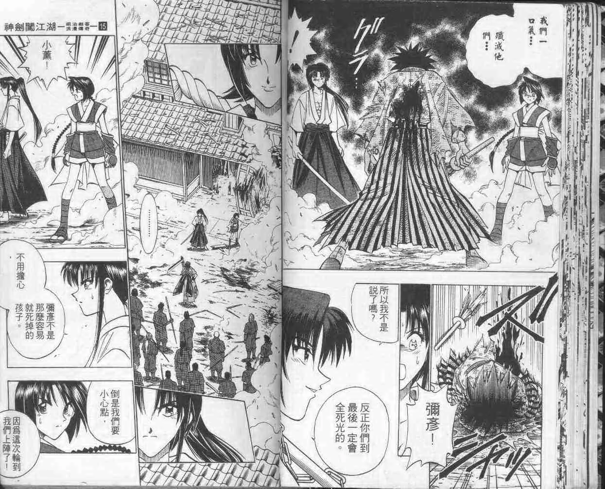 第15卷 第26页