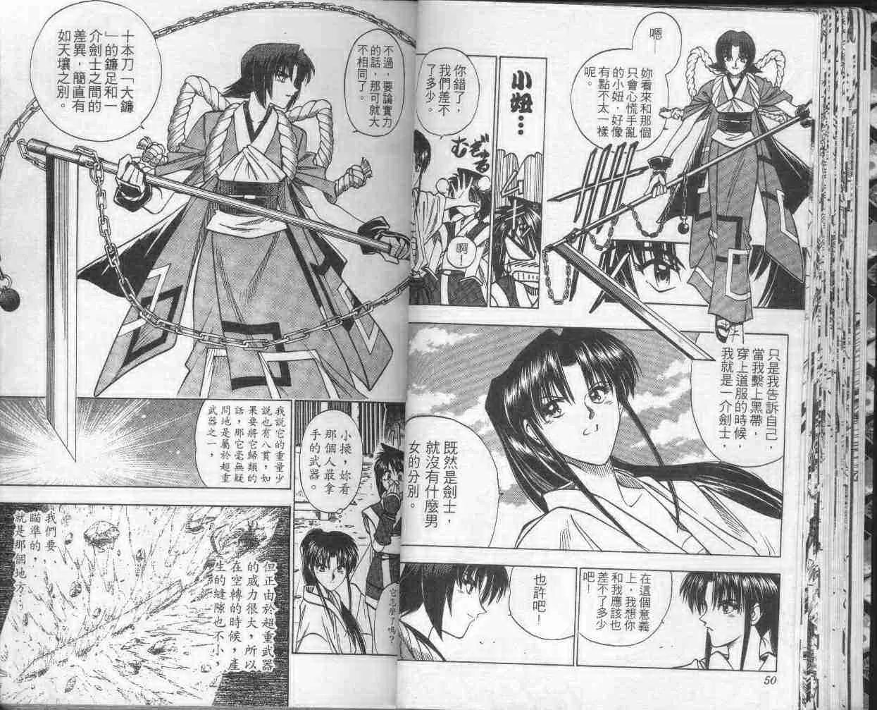 第15卷 第27页