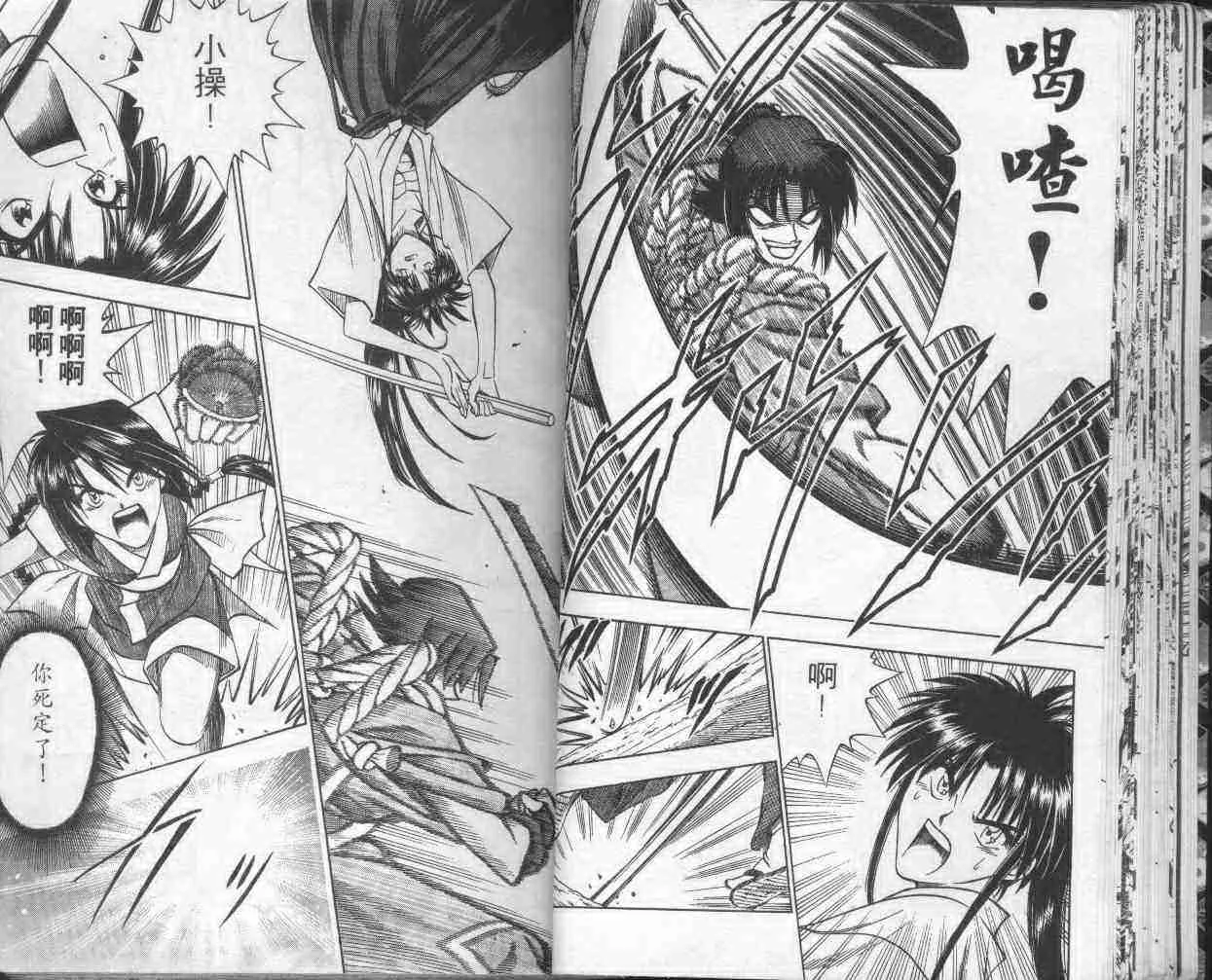 第15卷 第29页