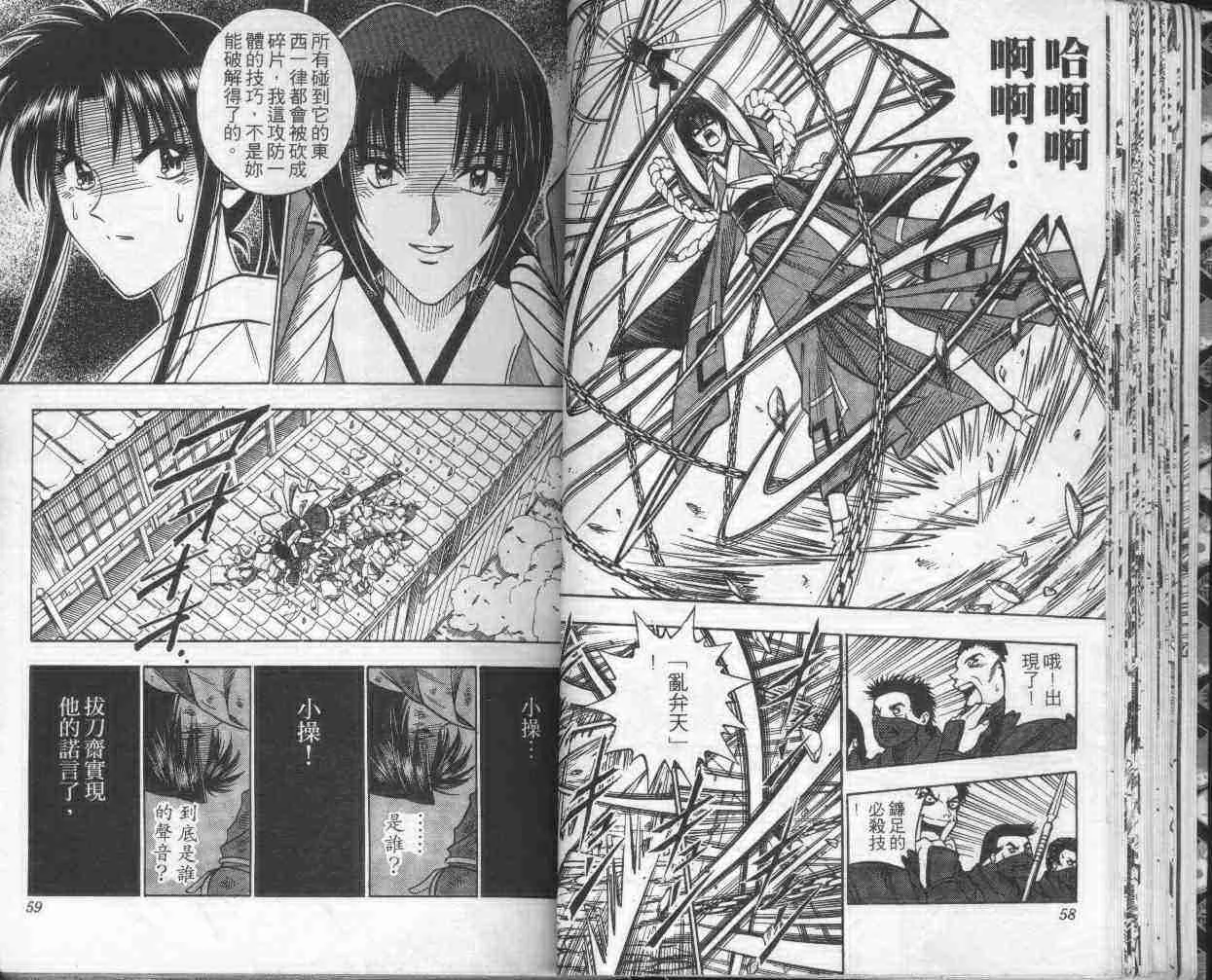 第15卷 第31页