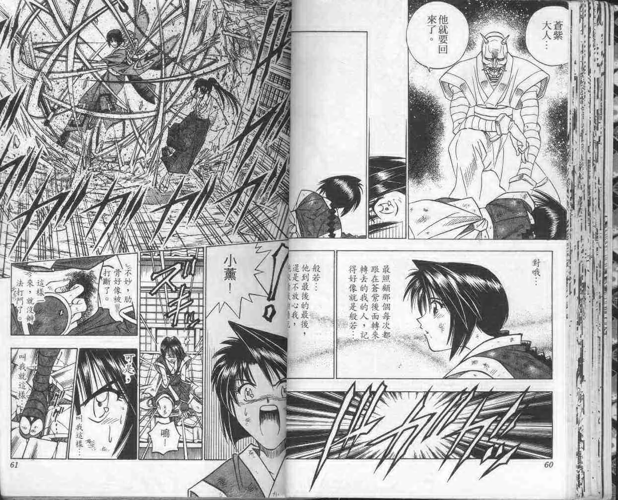 第15卷 第32页