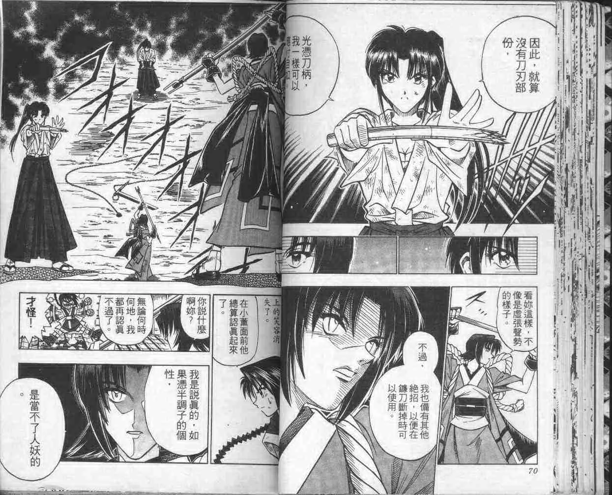 第15卷 第37页