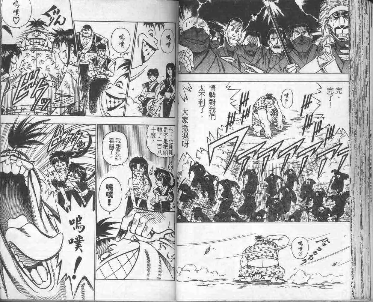 第15卷 第42页