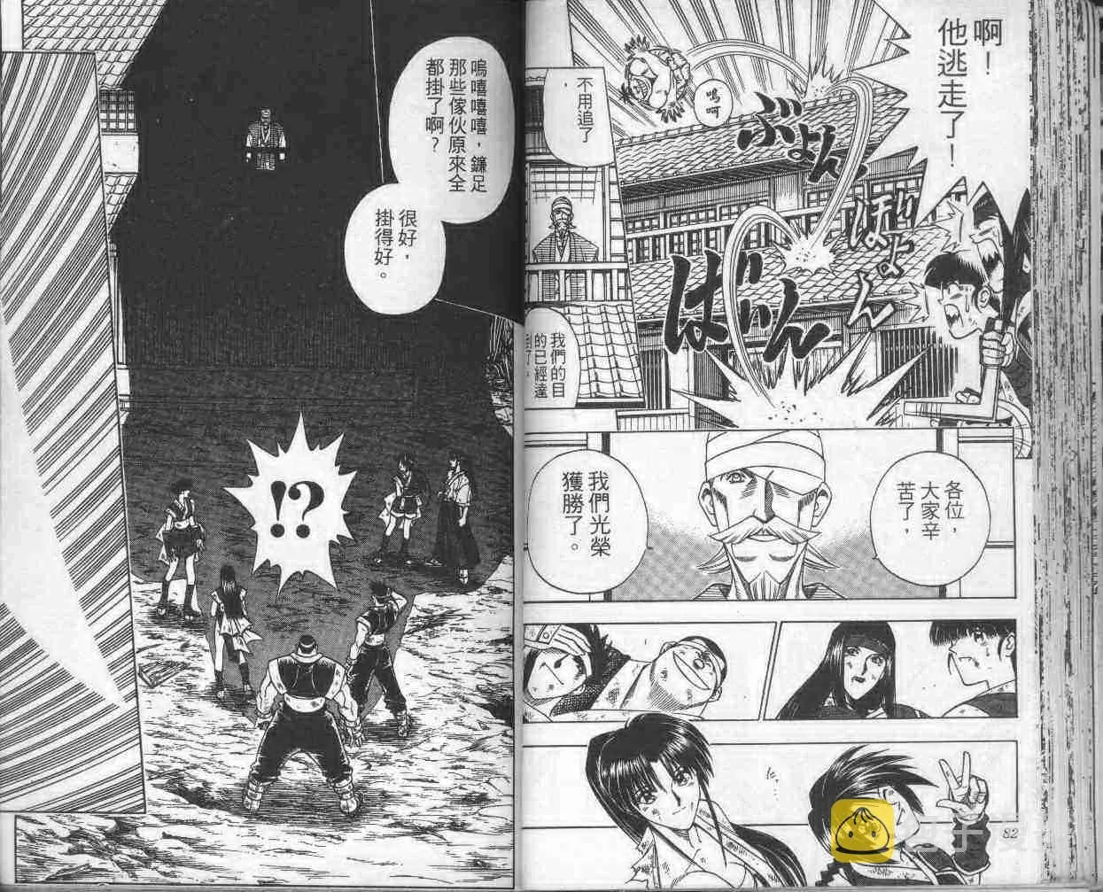 第15卷 第43页