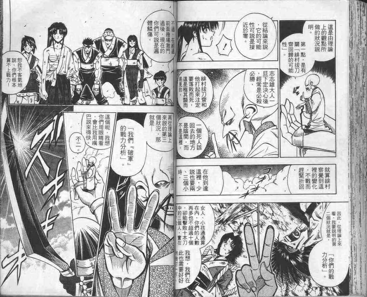 第15卷 第50页