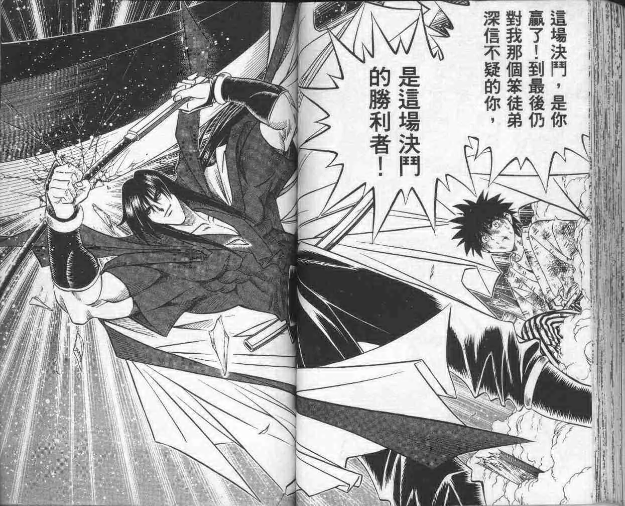 第15卷 第54页