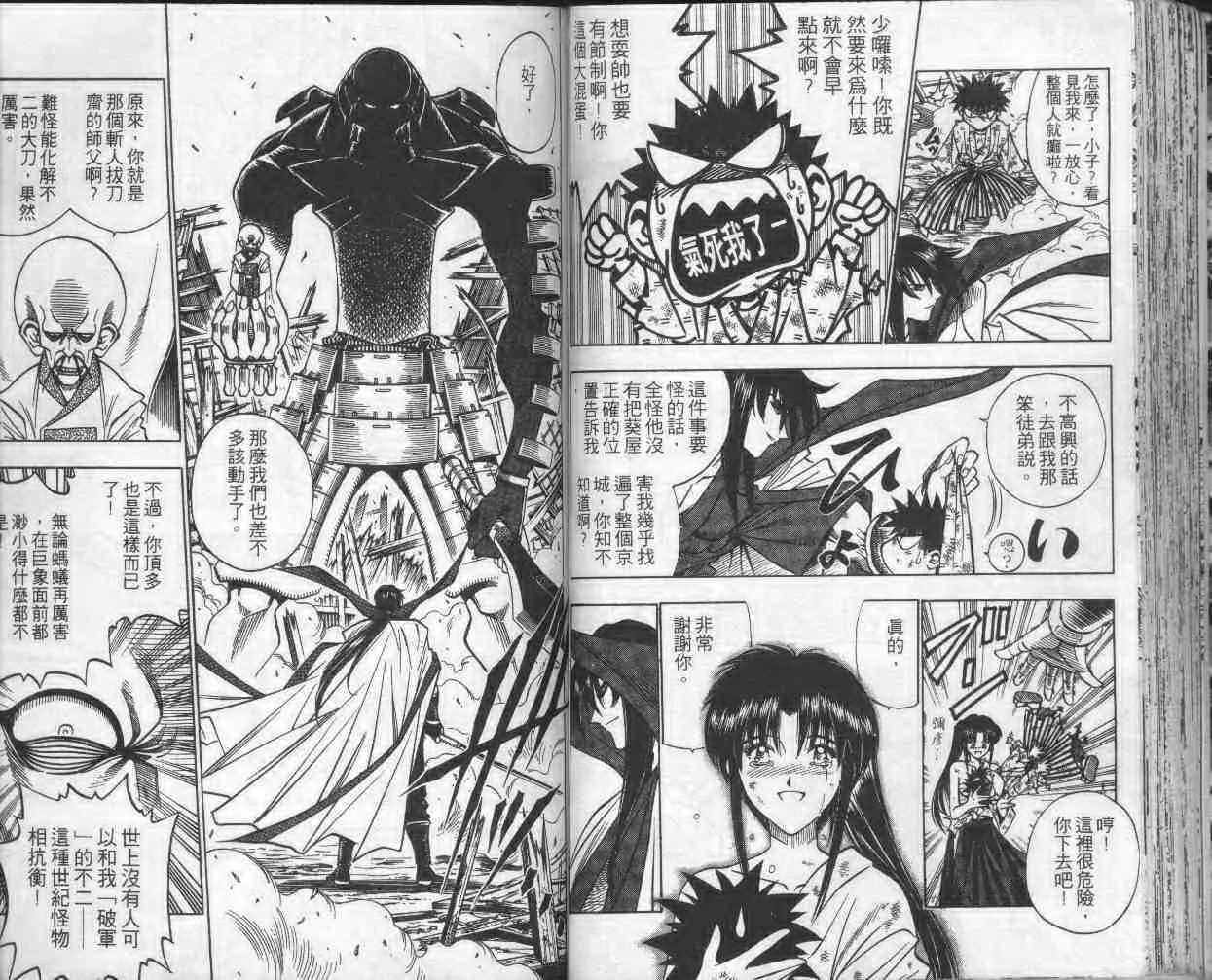 第15卷 第58页