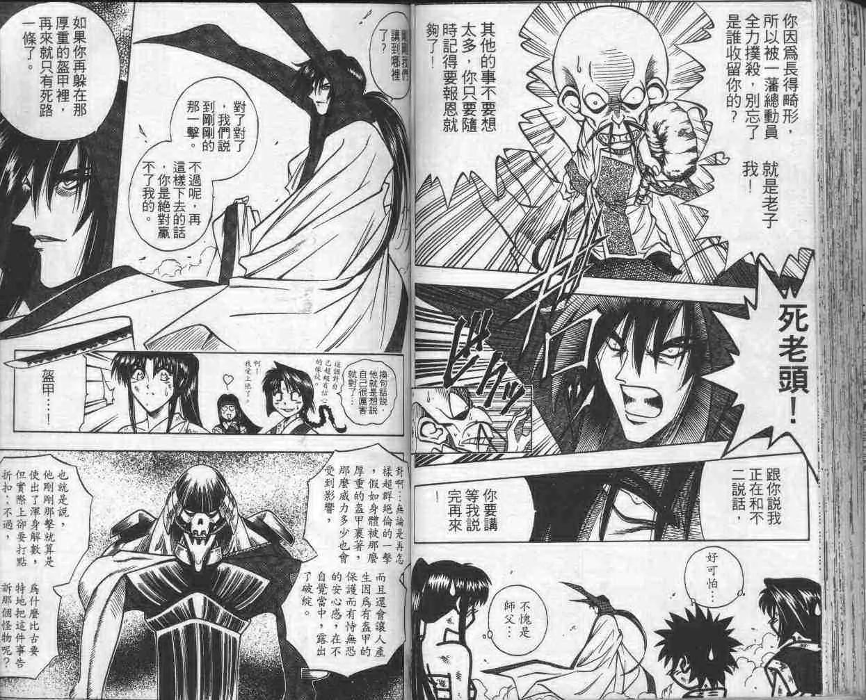 第15卷 第59页