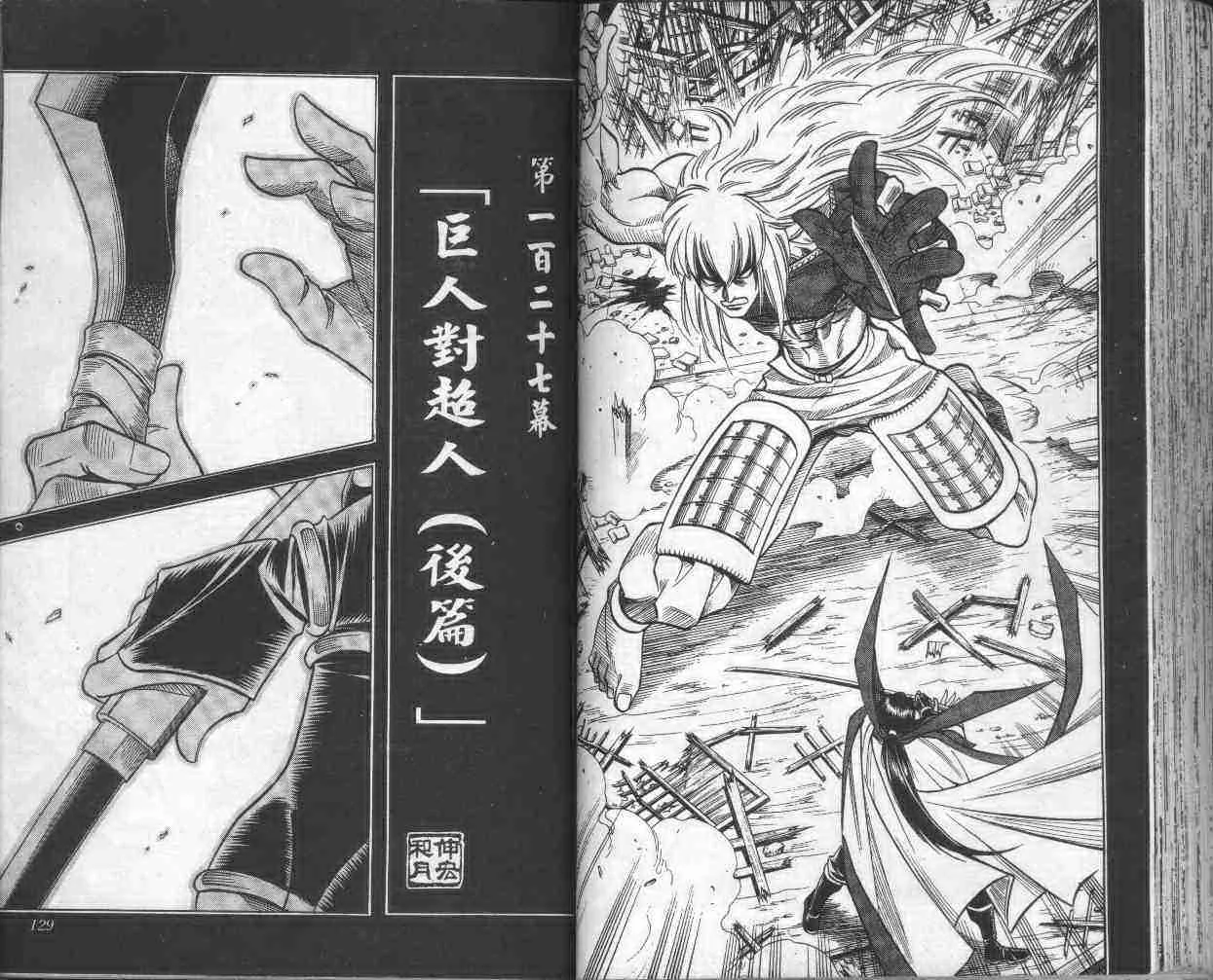第15卷 第65页
