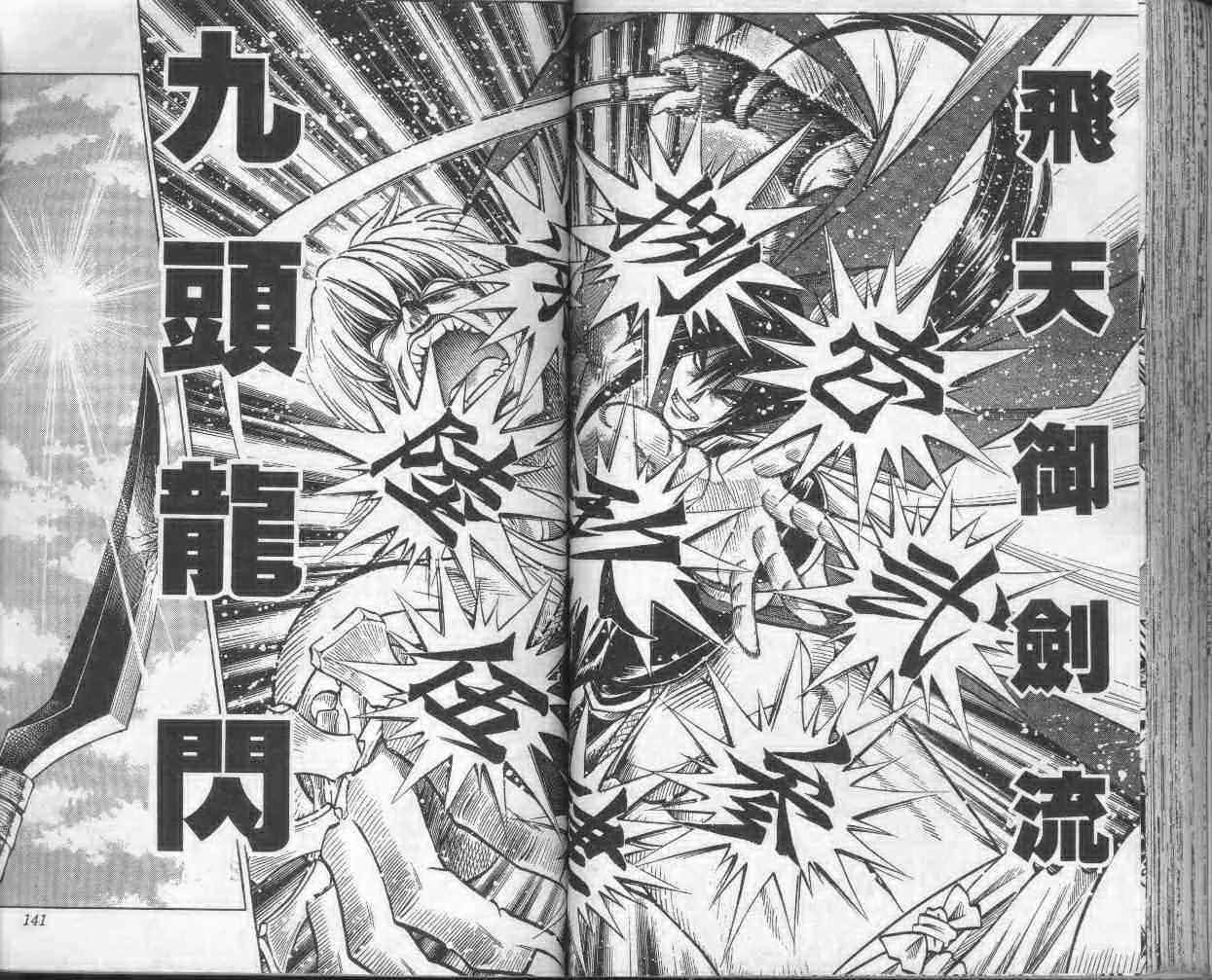 第15卷 第71页
