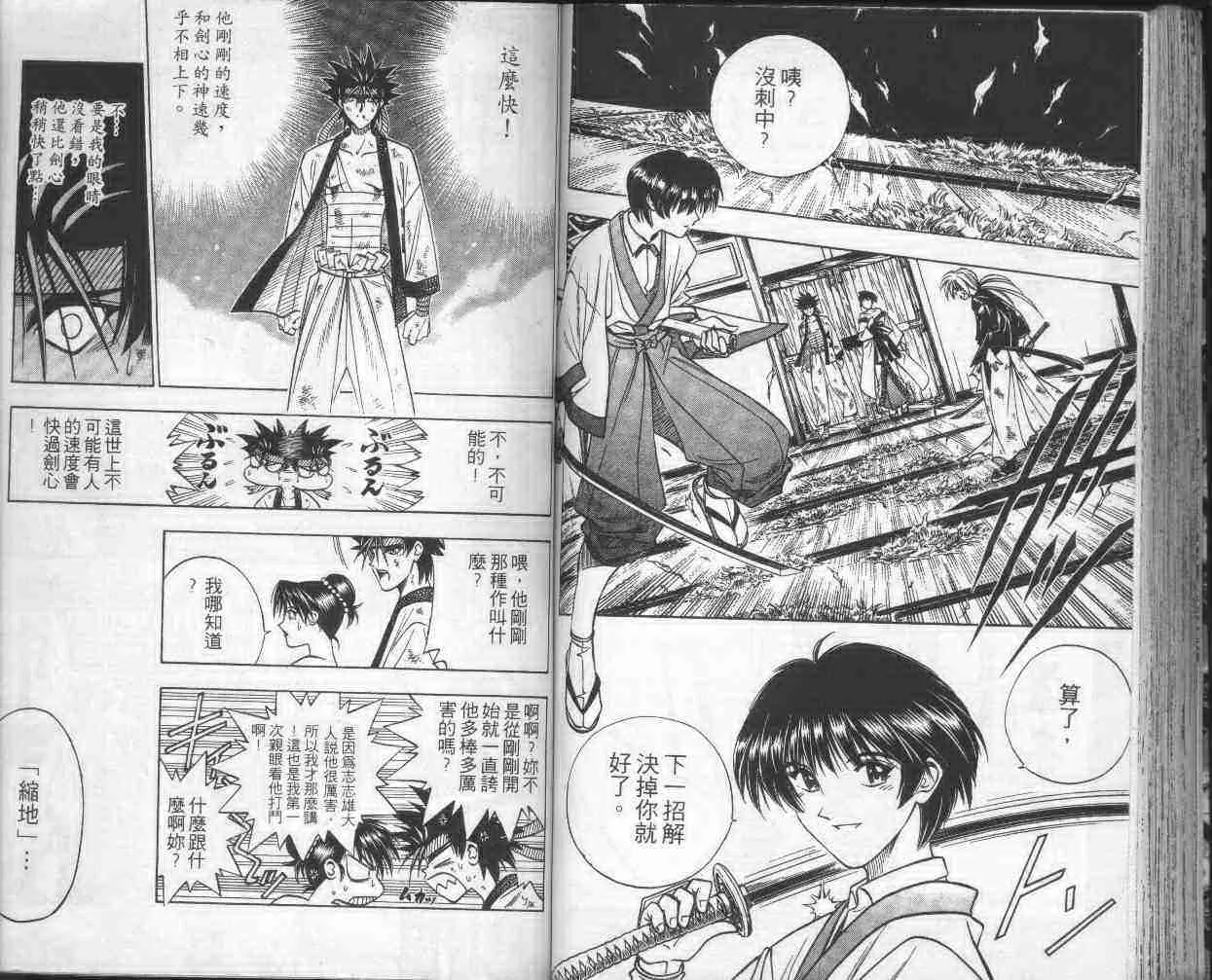 第15卷 第85页